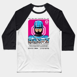 ROBOKOPPU Baseball T-Shirt